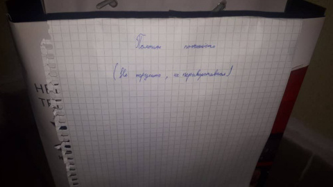 В Одесі мешканці багатоповерхівки знайшли підозрілу коробку і викликали поліцію. Фото: Нацполіція