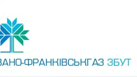 Для споживачів "Івано-Франківськгаз Збуту" розроблена експрес-реєстрація в онлайн-сервісі 104.ua
