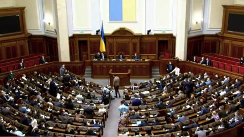 Верховна Рада