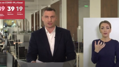 Віталій Кличко. Скріншот трансляції брифінгу