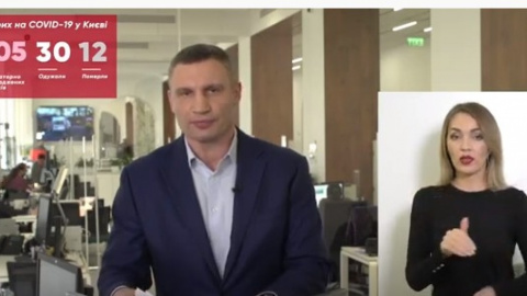 Віталій Кличко. Скріншот брифінгу