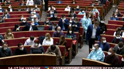 Рада открыла заседание, депутаты в масках. Прямая трансляция