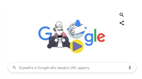 Google-дудл