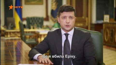 Видеообращение Зеленского