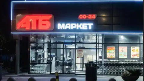 АТБ. Фото: пресс-служба АТБ