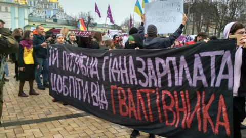 Женский марш
