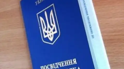 Посвідчення моряка. Фото: globalmarine.com