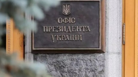 Офис Президента Украины.Фото:president.gov.ua
