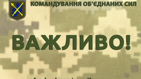 Бой на линии разграничения на Донбассе закончился: 1 военный погиб, 3 ранены, 2 контужены