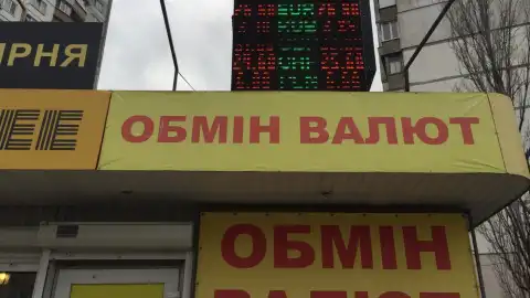 Курс валют. 