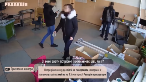В Одесі поліцейські під час обшуку обікрали підприємство, де працюють незрячі