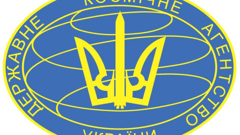 Государственное космическое агентство Украины, Госкосмос Фото: Госкосмос.