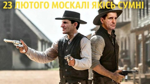 В Украине 23 февраля стал днем насмешек. Фото: facebook.com/evgenia08