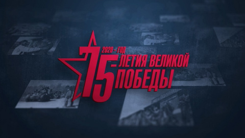 Спецпроект "Наша Перемога". Фото: прес-служба телеканалу "Інтер"