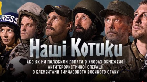 "Наші котики". Фото: facebook//LethalKittens
