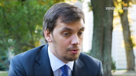 Прем'єр-міністр Олексій Гончарук. Скріншот відео УП