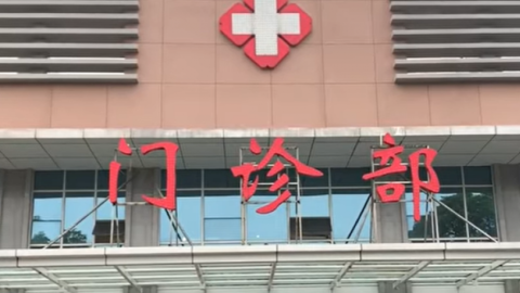 Скріншот: youtube/South China Morning Post