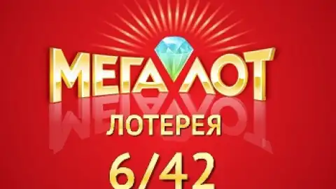 "Мегалот": В Черновцах выигран Мегаприз размером в 1 миллион