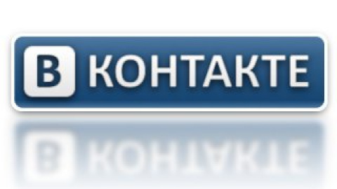 Ежедневная аудитория "ВКонтакте" — 43 миллиона пользователей, а всего в сети зарегистрировано 190 миллионов человек.