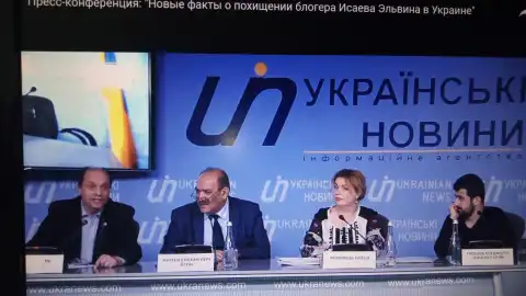 19.12.19 15:30 Пресс-конференция: "Новые факты о похищении блогера Исаева Эльвина в Украине"