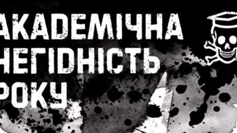 Скриншот: youtube/ Я-UA ТВ канал