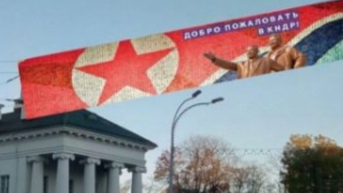 ​Северная Корея решила привлечь туристов, начала с белорусов