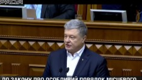 Порошенко в Раді процитував Зеленського і натякнув, що він не лох