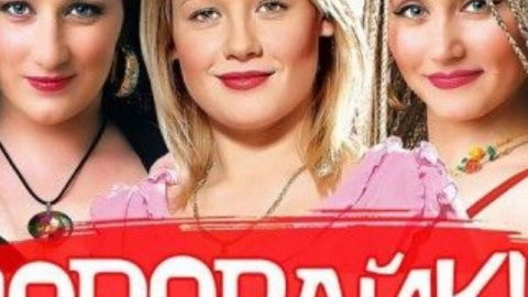 Российская группа "Воровайки" собралась в тур по Украине выступать с украинофобскими песнями
