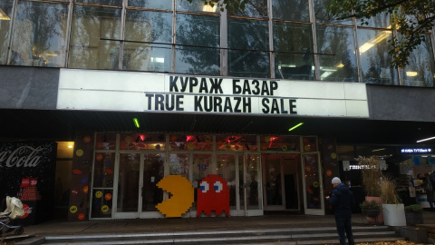 Распродажа True Kurazh Sale от "Кураж Базара" на ВДНХ: как это было