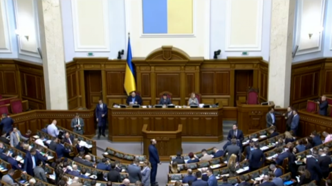 Рада розпочала розгляд проекту держбюджету-2020: пряма трансляція