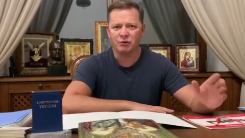 Олег Ляшко. Скріншот відео Youtube