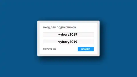 Українські Новини в день другого туру виборів Президента відкривають для всіх стрічку новин та анонсів