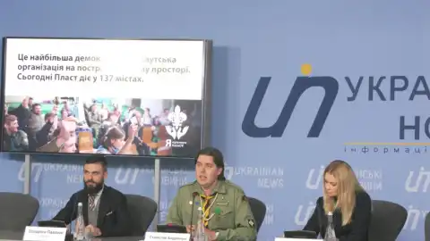 23.10.19 12:00 Пресс-конференция: "Пласт объявляет о начале фандрейзинговой кампании по сбору 10,5 млн грн"