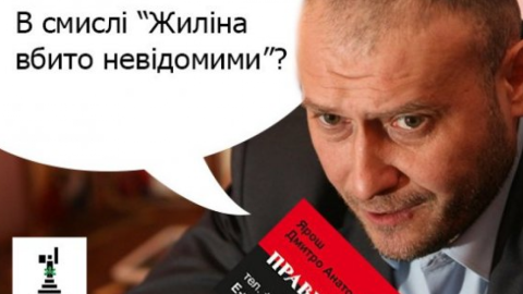 В кафе зазывают Януковича и Путина