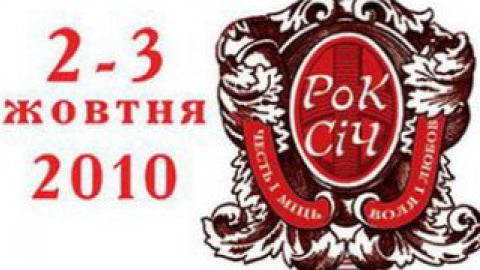 У рамках фестивалю відбудеться Автомобільне шоу.