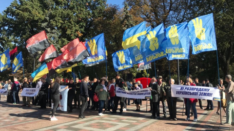 Протест проти відкриття ринку землі