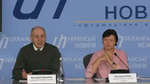 12.09.19 11:00 Интернет-конференция: "Украинский рынок PR на современном этапе: между стратегией и тактикой"