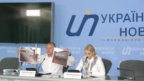 28.08.19 15:00 Прес-конференція: "Рейдерство. Чергове захоплення заводу в Кривому Розі"