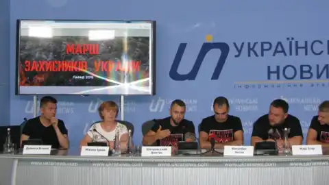 12.08.19 11:00 Прес-конференція: #Марш_Захисників_України