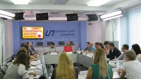 30.07.19 12:00 Круглий стіл: "Фінансова грамотність для дітей: практики та перспективи"