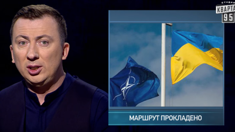 Жидков з "Кварталу 95" виступив проти курсу України до ЄС і НАТО, закріпленого в Конституції