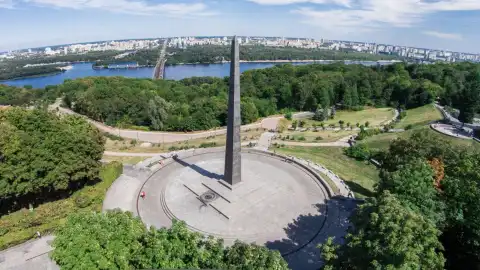 Парк Вечной Славы в Киеве