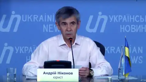Юрист Андрій Ніконов