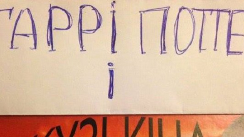 Гарри Поттер и 50 оттенков серого: в сети запустили книжный флешмоб