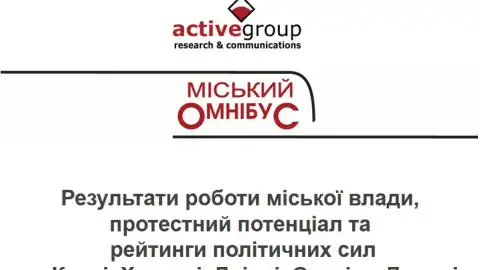  В Україні є широкий простір для появи нових політичних сил