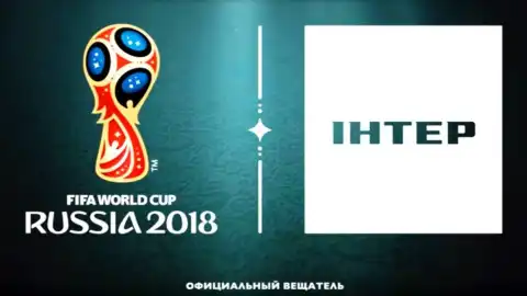 Футбольные события четвертьфинала ЧМ-2018 на "Интере" посмотрели 8,6 млн человек. Фото: пресс-служба "Интер"