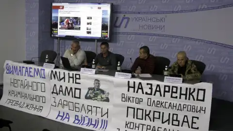 Прес-конференція представників громадськості: "Люстрація псевдо-героя у боротьбі із корупцією, одіозного корупціонера, керівника Державної прикордонної служби України -  Віктора Назаренка"