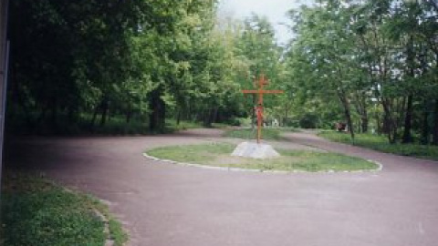 Бабин Яр.