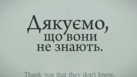 Промо-ролики посвящены теме Великой Отечественной войны.