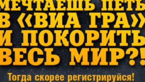 Скриншот сайта www.via-gra.ru